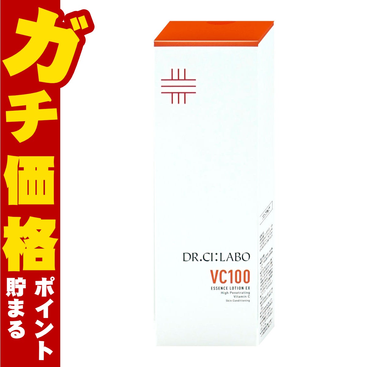 ドクターシーラボ VC100エッセンスローションEXR 285ml