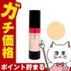 ASTALIFT アスタリフト ルミナスエッセンスリキッド 25g ベージュオークル10(BO10) SPF25 PA++ フジフィルム FUJIFILM