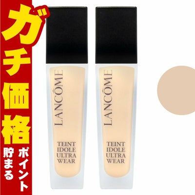 LANCOME ランコム タンイドルウルトラウェアリキッド #B-01 30ml ×2本 SPF40 PA+++