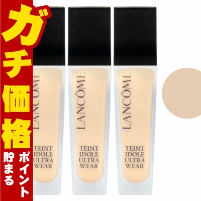 LANCOME ランコム タンイドルウルトラウェアリキッド #B-01 30ml ×3本 SPF40 PA+++