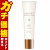ミキモト フェイスUVプロテクター 30g SPF50+ PA++++