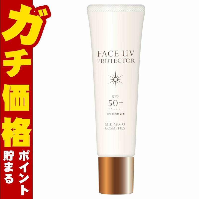 ミキモト フェイスUVプロテクター 30g SPF50+ PA++++