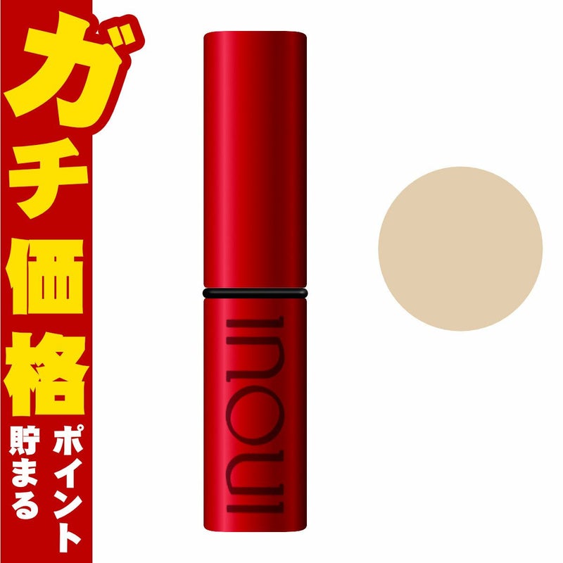 資生堂 インウイ コンシーラー 5.2g #01ライト SPF25 PA+++