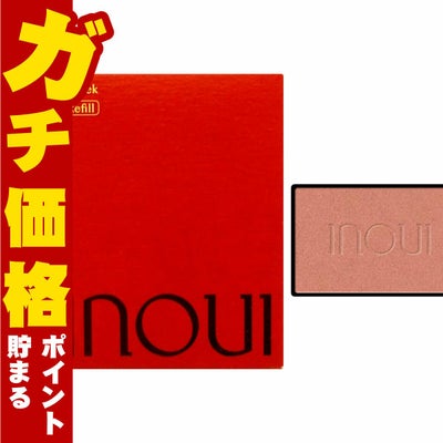 資生堂 インウイ チーク 4.9g #02(レフィル)