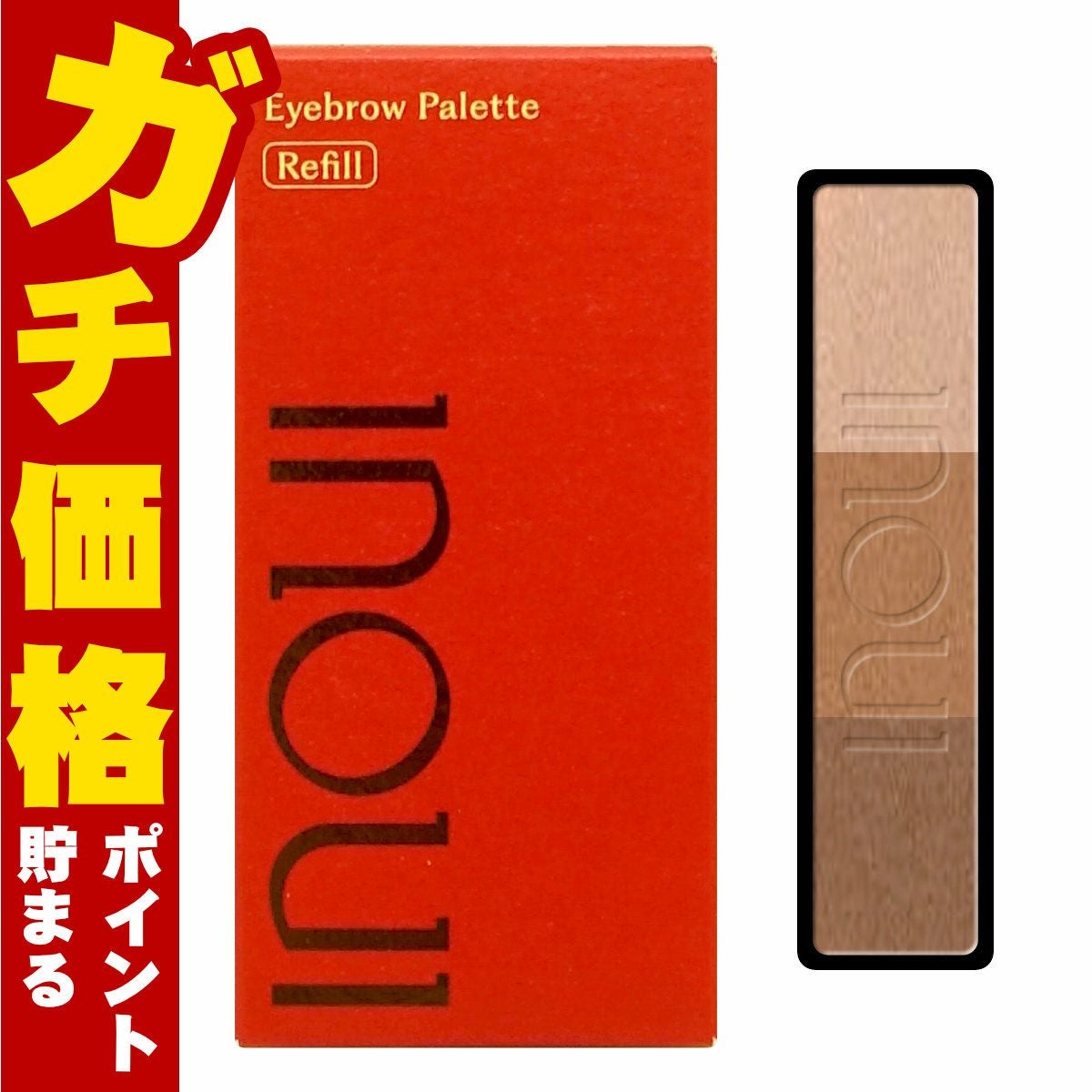 資生堂 インウイ アイブロウパレット 3.7g #02アッシュブラウン(レフィル)