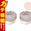 コーセー コスメデコルテ ルースパウダー 20g #00(translucent)
