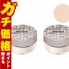 コーセー コスメデコルテ ルースパウダー 20g #06(nude matte beige)