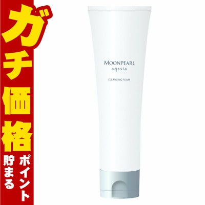 ミキモト ムーンパール アクシア クレンジングフォームa 120g