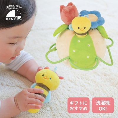 エドインター ふりふり みつばち