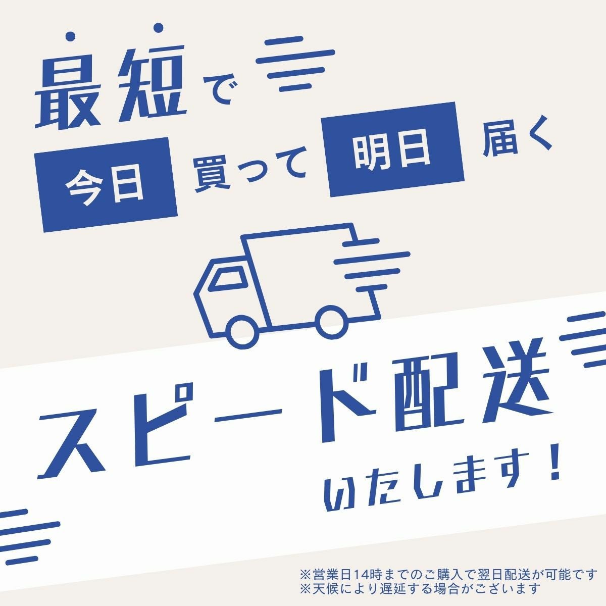 エドインター ふりふり みつばち