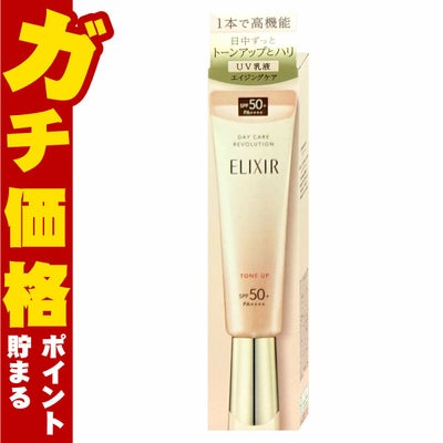 資生堂 エリクシールシュペリエル デーケアレボリューショントーンアップ SP+ aa 35g SPF50+ PA++++