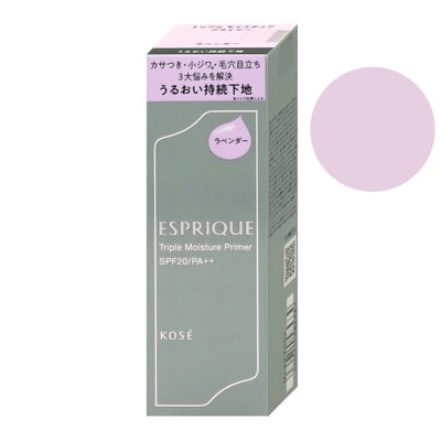コーセー エスプリーク トリプルモイスチュアプライマー 02 ラベンダー 30g SPF20 / PA++