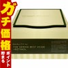 クオリティファースト ザ・ダーマベストVC100+レチノール 20枚入り