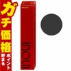 資生堂 インウイ マスカラ 5g #01 アッシュグレー