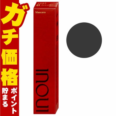 資生堂 インウイ マスカラ 5g #01 アッシュグレー