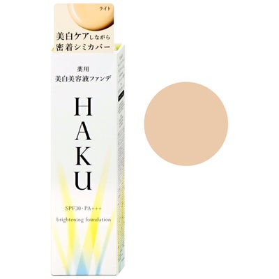 資生堂 HAKU 薬用美白美容液ファンデ 30g #ライトベージュ SPF30 PA+++