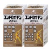 コスメ通販　【第3類医薬品】コンドロイチンZS錠 450錠×2個
