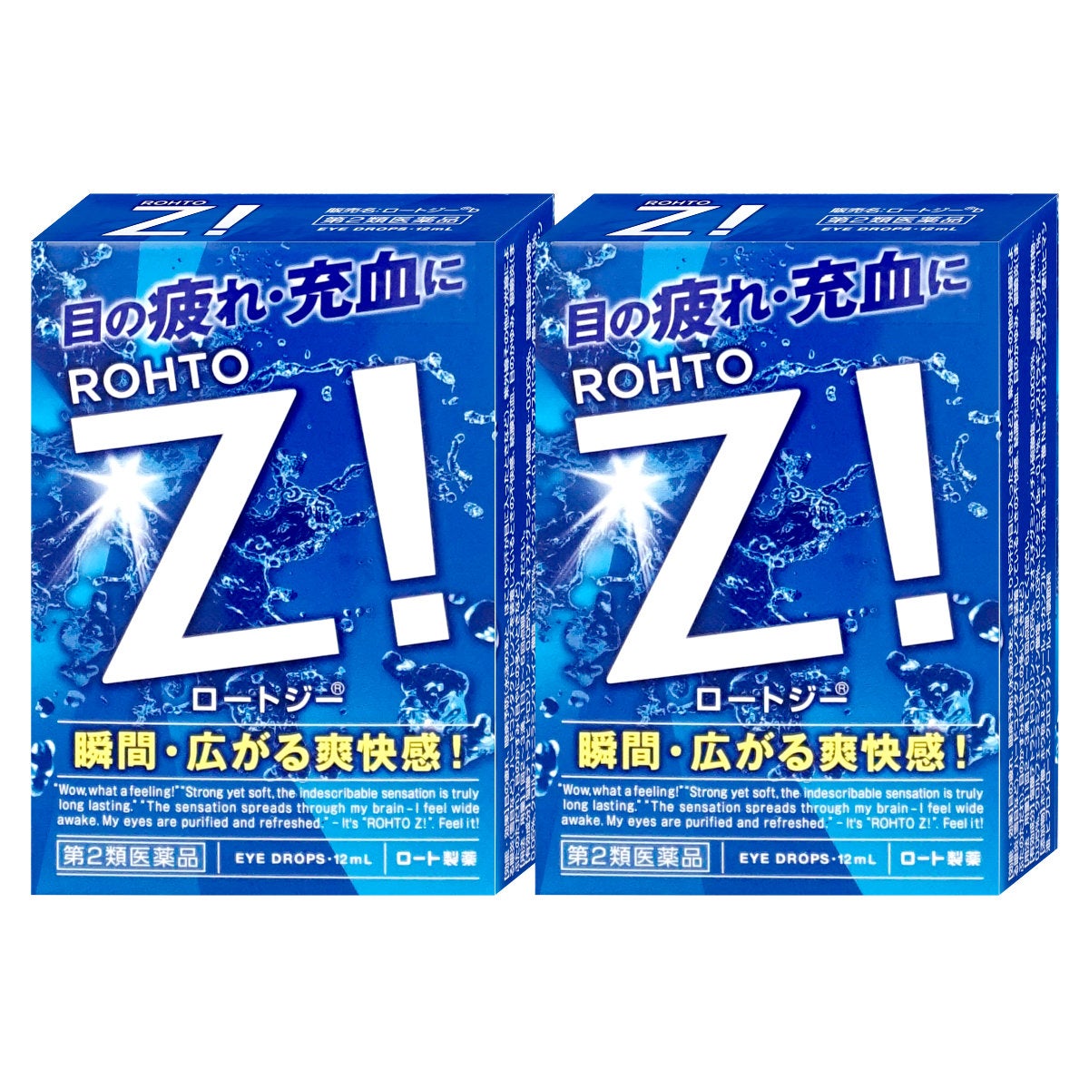 コスメ通販　【第2類医薬品】ロートジー 12ml×2個