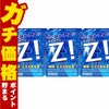 コスメ通販　【第2類医薬品】ロートジー 12ml×3個