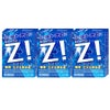 コスメ通販　【第2類医薬品】ロートジー 12ml×3個