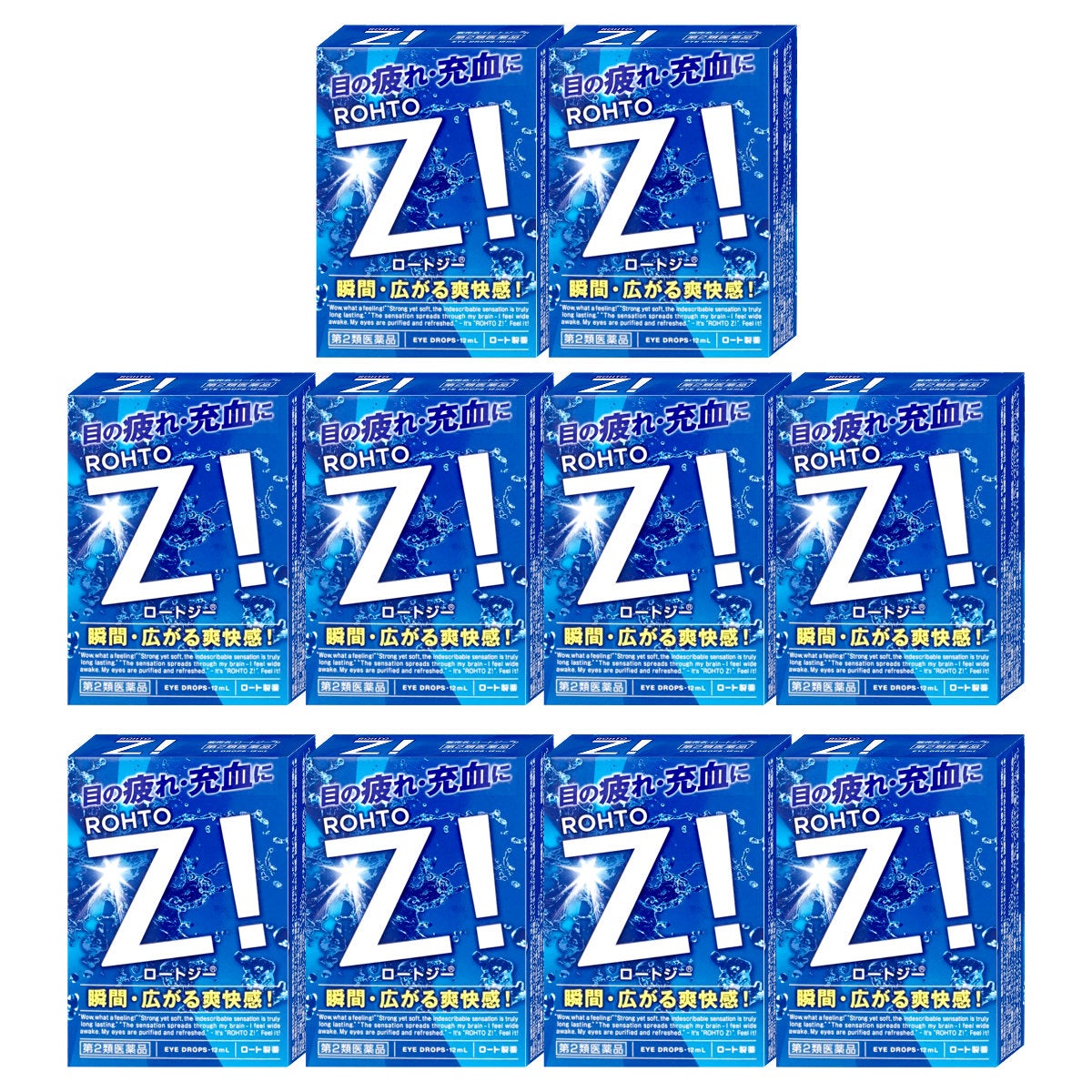 コスメ通販　【第2類医薬品】ロートジー 12ml×10個