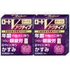 コスメ通販　【第3類医薬品】ロートVアクティブ 13ml×2個(セルフメディケーション税制対象)