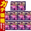 コスメ通販　【第3類医薬品】ロートVアクティブ 13ml×10個(セルフメディケーション税制対象)