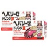 コスメ通販　【第3類医薬品】ヘパリーゼドリンクII 50ml×10本×2個