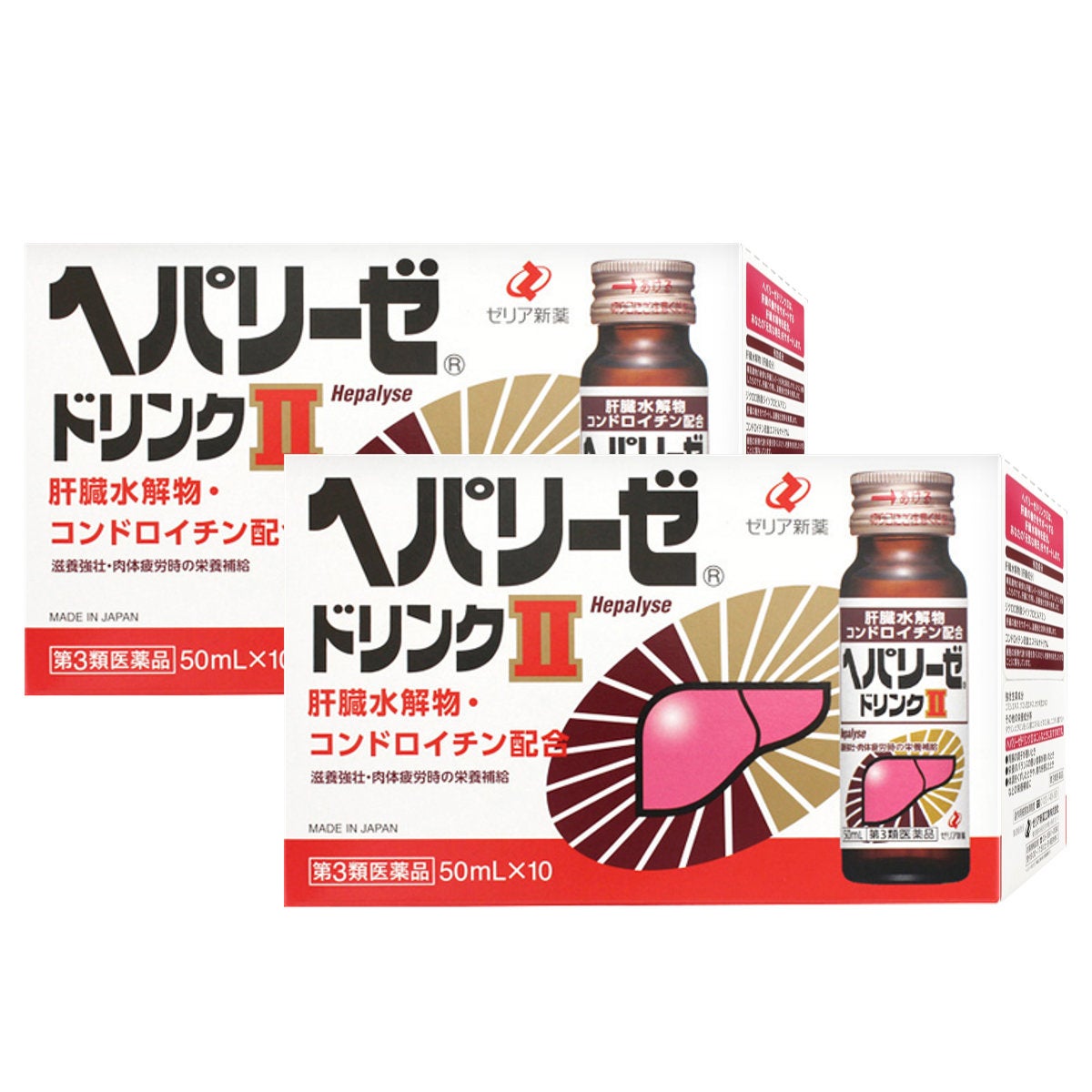 コスメ通販　【第3類医薬品】ヘパリーゼドリンクII 50ml×10本×2個