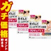 コスメ通販　【第3類医薬品】クロキュアEX 15g×3個