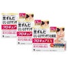 コスメ通販　【第3類医薬品】クロキュアEX 15g×3個
