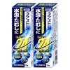 コスメ通販　【指定第2類医薬品】ネクスト24クリーム 20g×2個