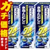 コスメ通販　【指定第2類医薬品】ネクスト24クリーム 20g×3個