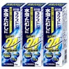 コスメ通販　【指定第2類医薬品】ネクスト24クリーム 20g×3個
