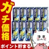 コスメ通販　【指定第2類医薬品】ネクスト24クリーム 20g×10個