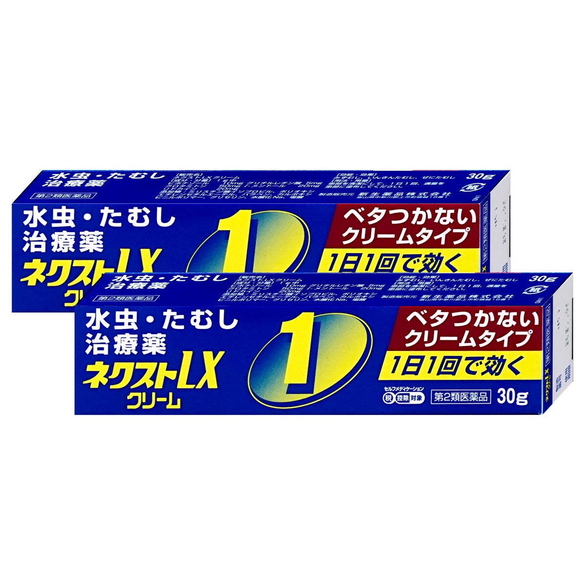 コスメ通販　【第2類医薬品】ネクストLXクリーム 30g×2個(セルフメディケーション税制対象)