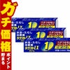コスメ通販　【第2類医薬品】ネクストLXクリーム 30g×3個(セルフメディケーション税制対象)