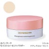 カバーマーク モイストルーセントパウダーNナチュラルルーセント 30g(リフィル)