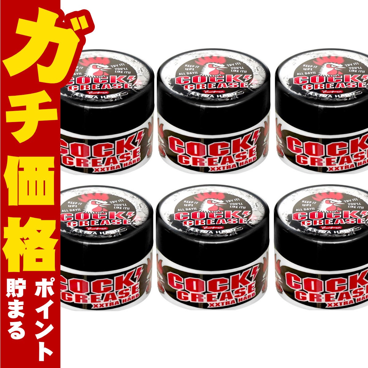ファインコスメティックス クックグリースXXX 210g×6個セット