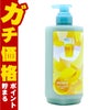 アリミノ ミントマスク マイルドリフレッシュ 550g