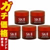 SK-II スキンパワー アドバンストクリーム 15g×5個