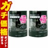 カネボウ suisai スイサイ ビューティクリア ブラック パウダーウォッシュ 0.4g×32個×2個