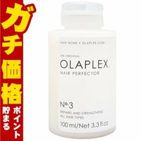 OLAPLEX オラプレックス No.3ヘアパーフェクター 100ml