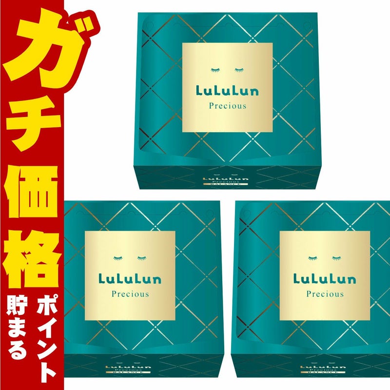 ルルルンプレシャスグリーン(バランス)4FB 32枚×3 GREEN