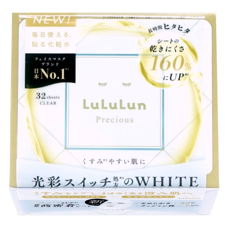 ルルルンプレシャスホワイト(クリア)4FB 32枚 WHITE