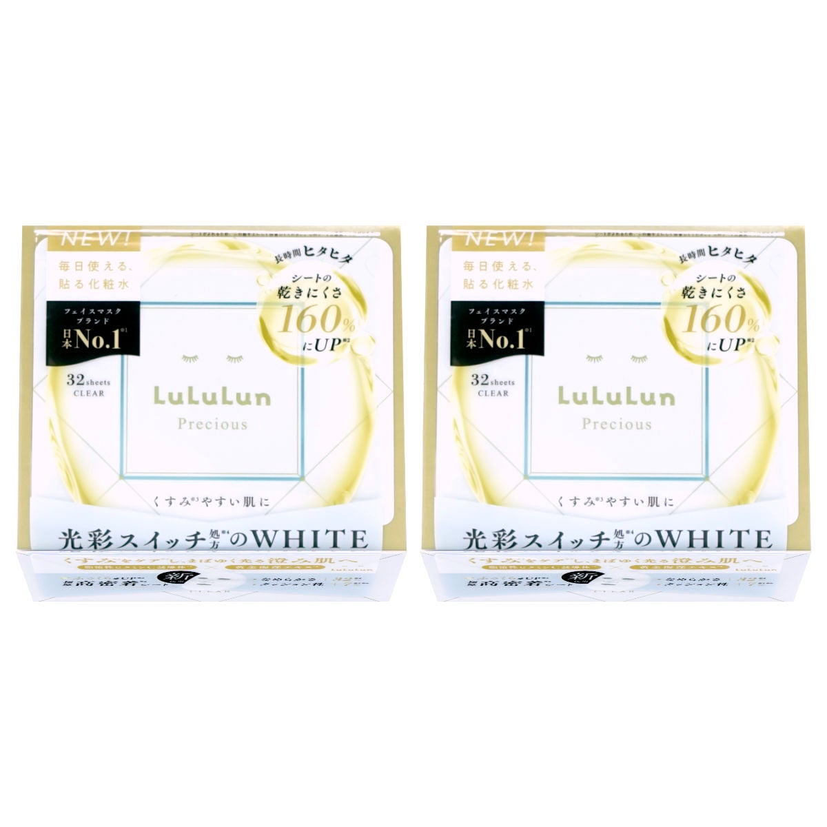 ルルルンプレシャスホワイト(クリア)4FB 32枚×2 WHITE