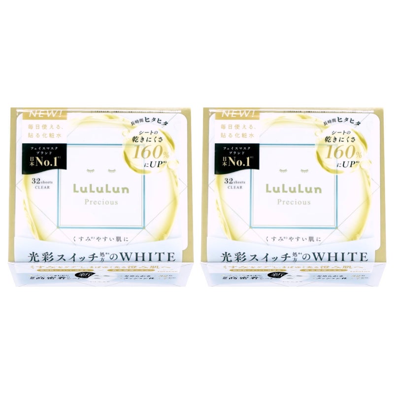 ルルルンプレシャスホワイト(クリア)4FB 32枚×2 WHITE