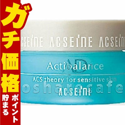 アクセーヌ アクティバランス 50g