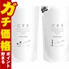 フォード CE3シリーズ 詰替セット シャンプー詰替800ml＋トリートメント 替750g