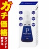 薬用パールホワイトプロ EXプラス 30ml